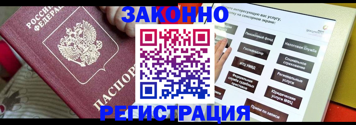 пропишу в квартире в Северске